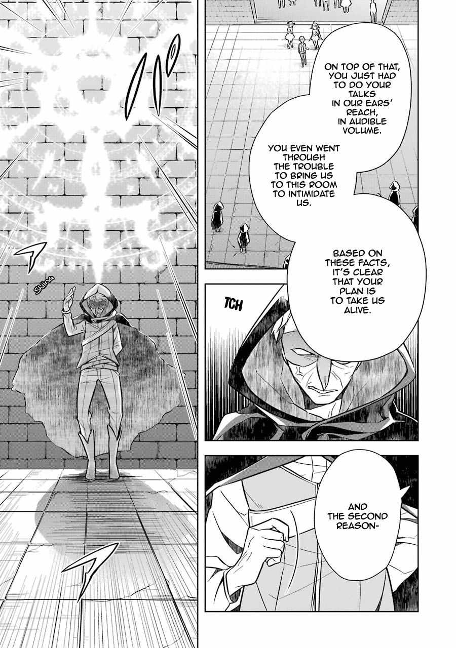 The Greatest Demon Lord Is Reborn as a Typical Nobody Chapter 8 10